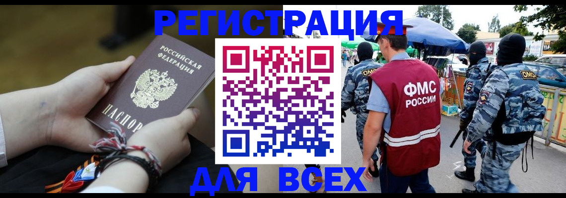 форма 3 в Ставрополе